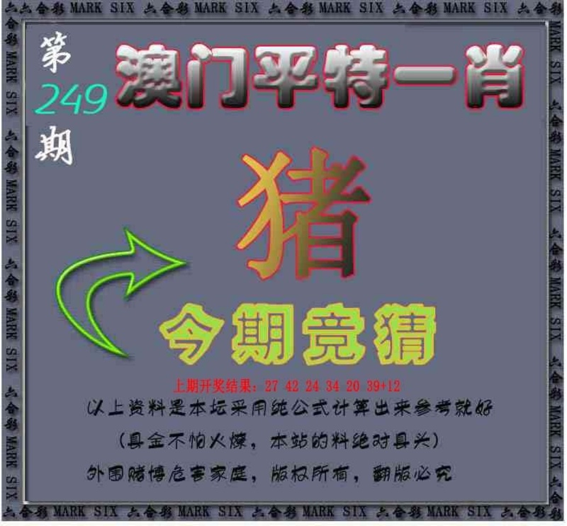 更新中